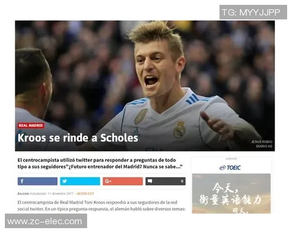 克罗斯：从中场指挥官到足球战术革新的引领者之路