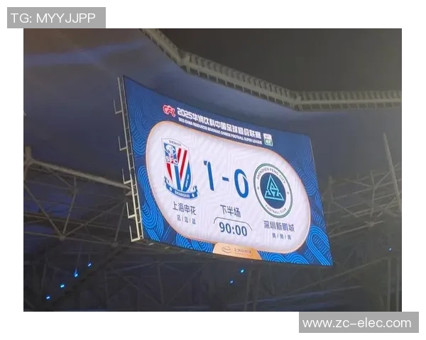 今晚恒大对阵申花期待精彩对决球迷热情高涨助威球队争取胜利