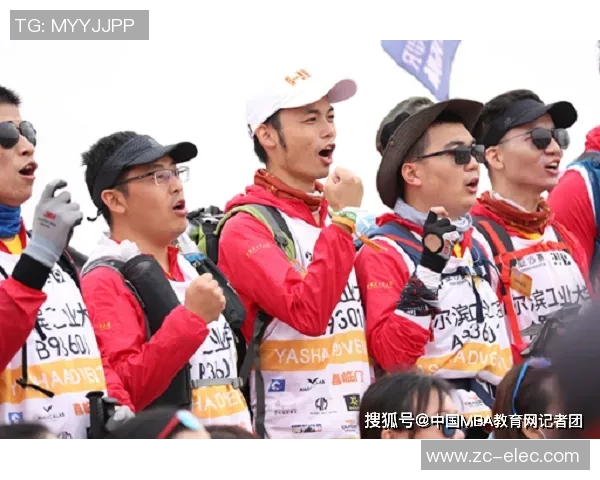 极限运动的战术探讨：北京极限运动队的训练与比赛策略分析MBA