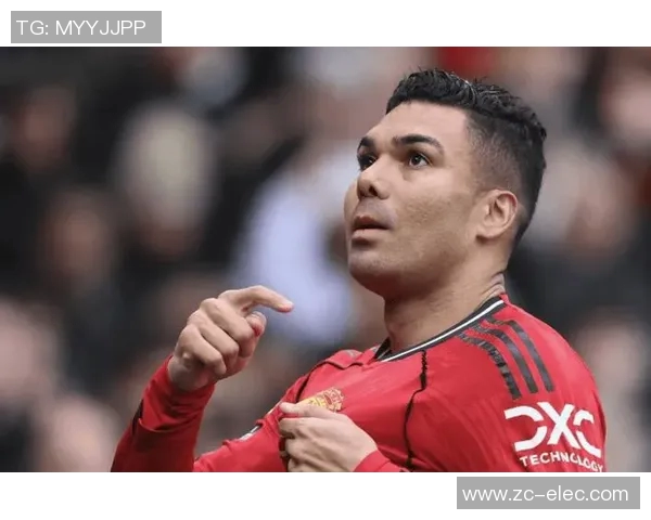 卡塞米罗的足球之路：从巴西小将到世界级中场巨星的成长历程