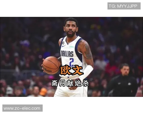 欧文在斋月绝杀比赛后分享信仰力量与胜利的感悟与感动