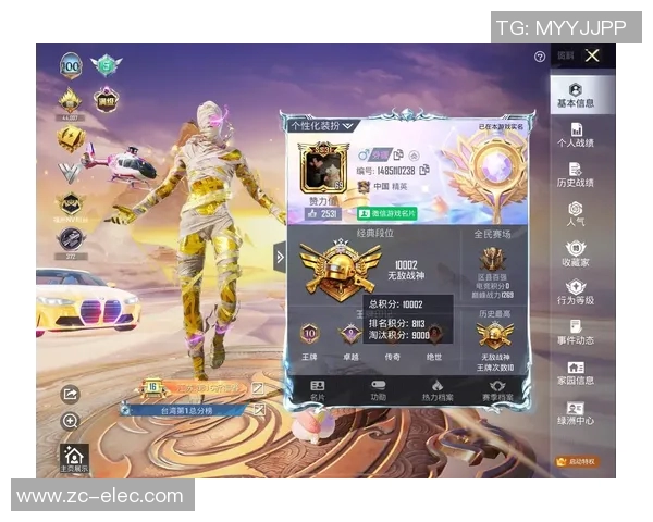 权威发布：和平精英最新实力榜单揭晓各战队实力对比分析